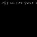 동아방송예술대학교 연극전공 2학년 '세자매' 홍보영상 이미지