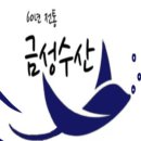 흑산도홍어2 이미지