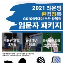 부산골프존아카데미 이미지