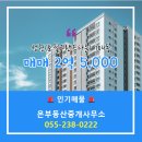 성원부동산중개사무소 네이버블로그