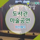 학나래도서관 이미지