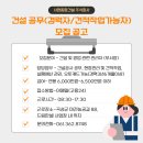 주식회사서현건설 이미지