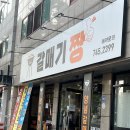 (주)디비라인