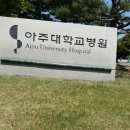 주식회사아주케미칼 네이버블로그