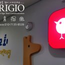 약수교회어린이집 이미지