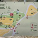 고창행복농장 | 고창 청보리밭축제 트랙터 관람차 후기 아이와 가볼만한곳