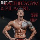 헬스보이짐필라걸홍대점 이미지