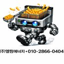 제일가스에너지 네이버블로그