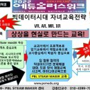 미래에듀 이미지