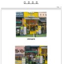 도안동로 11번길 네이버블로그