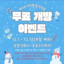 베스트피지컬짐 | 은대리24시헬스장 베스트피지컬짐 전곡점 무료 개방 이벤트