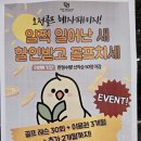 동탄기흥로353번길 이미지