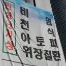 김종희한의원 이미지