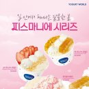 킷캣월드