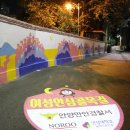 노루페인트 이데일리