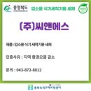 (주)금성화학 이미지
