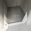 대전타일학원 네이버블로그