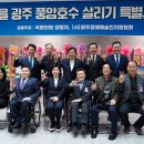 호수의원 이미지