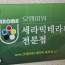 더벨라뷰티