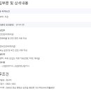 (주)디에이취엠씨 영암지점