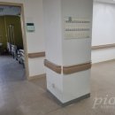 보아스요양병원 이미지