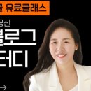 에듀이너스쿨