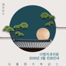 정겨운치과의원 이미지