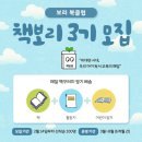 책수다 북클럽 이미지