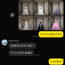 리서치포유 | 웨딩 촬영 드레스 가봉 후기 💍 켈리손윤희에서 고른 4벌 드레스