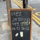 동탄원천로 | 동탄북광장술집, 야키토리소비 동탄북광장점 방문 후기