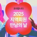 질문의 광장, 토론 플랫폼 이미지