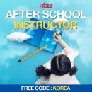 방과후지도사과정 이미지