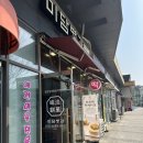 미담병과 / 광명역 새우포 원데이 클래스 후기