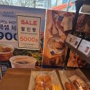 파리바게뜨 남부점 이미지