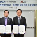 사이버파크 경인종합일보