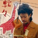 텐텐플러스 이미지