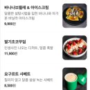 수원-1305 | 수원 인계동 2층 술집ㅣ안주 맛있고 분위기 좋은 가성비 술집 방문 후기