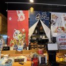 덕천로 259번길 | 부산북구 참치맛집 추천! 오늘은참치연어에서 와이프와 단둘이 저녁 데이트