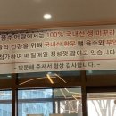 아리랑명품추어탕 이미지