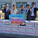전남광양지역자활센터
