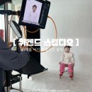 위켄드 | 부산 아기 증명사진 잘찍는 곳 | 위켄드스튜디오 솔직후기