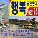 쿡공인중개사사무소 이미지