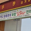 금계체육관 이미지