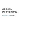 레벨업 PC방 광명점 이미지