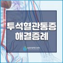 늘맑은내과의원 이미지