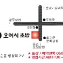 초방 이미지