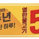 새마을식당부평역점 이미지