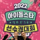 [남부] 댄스스포츠 이미지