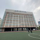 인창고등학교 이미지