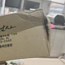 상하 하군목장 | [251124-251130] 체력을 기르자...